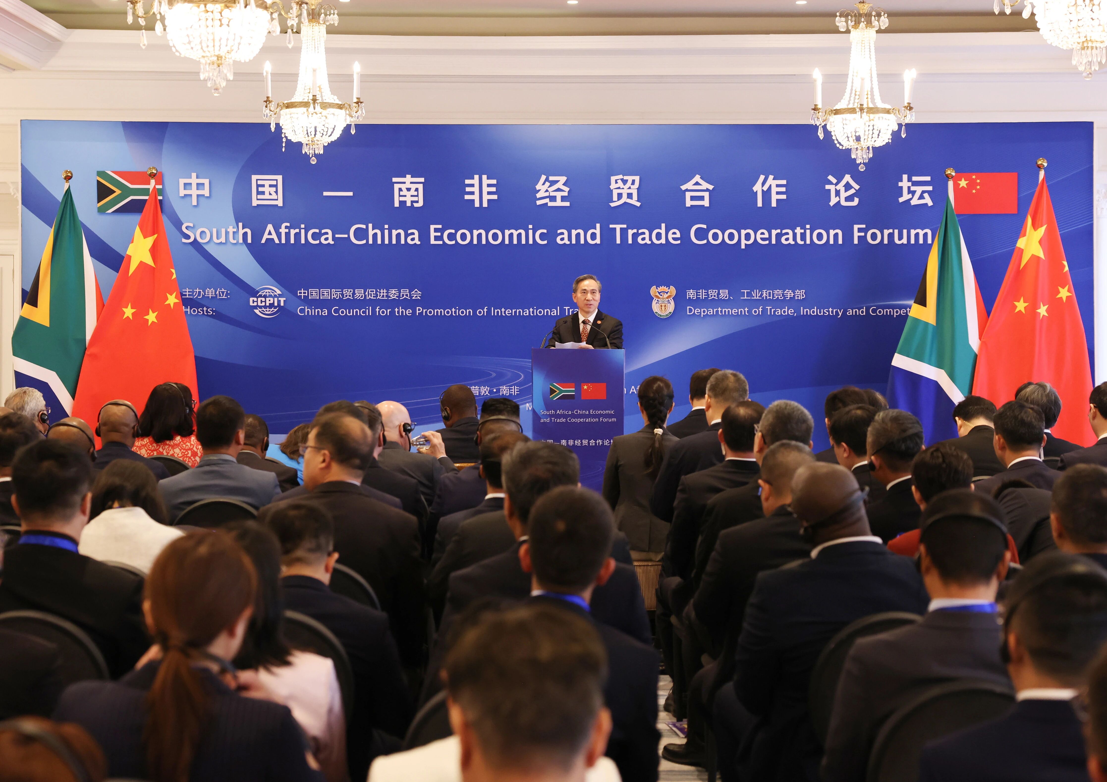 中国贸促会组织中国企业家代表团访问南非