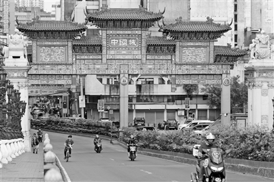 下南洋与向南望： 历史记忆与当代中国—东南亚经贸合作